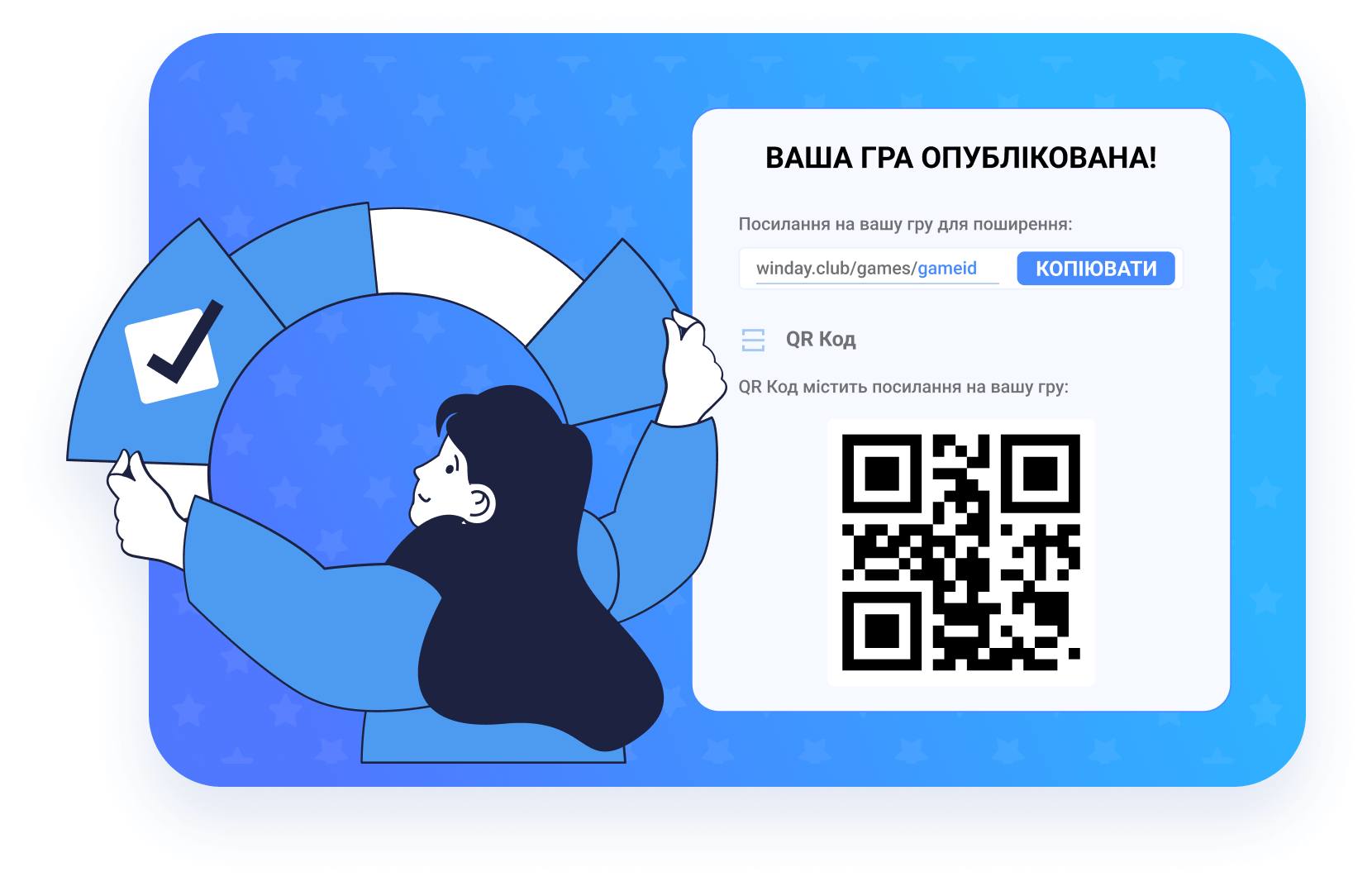 Гра опублікована на Winday Club